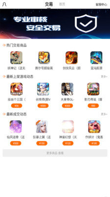 BTgame手游截图1