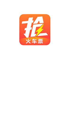 超抢手截图1