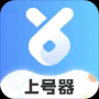 手游租号上号器app