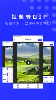 表情包助手app