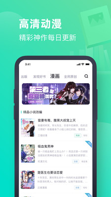 archive of own our镜像截图