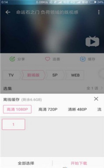 哔哩漫游github截图1