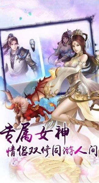 傲斗狂魔红包版截图2