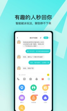 灵魂soul官方版截图4