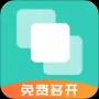 应用分身大师app