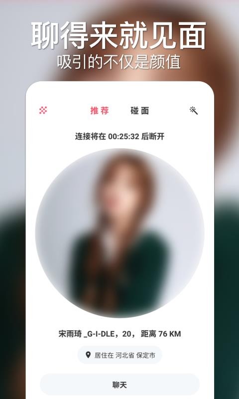 与与app最新版截图