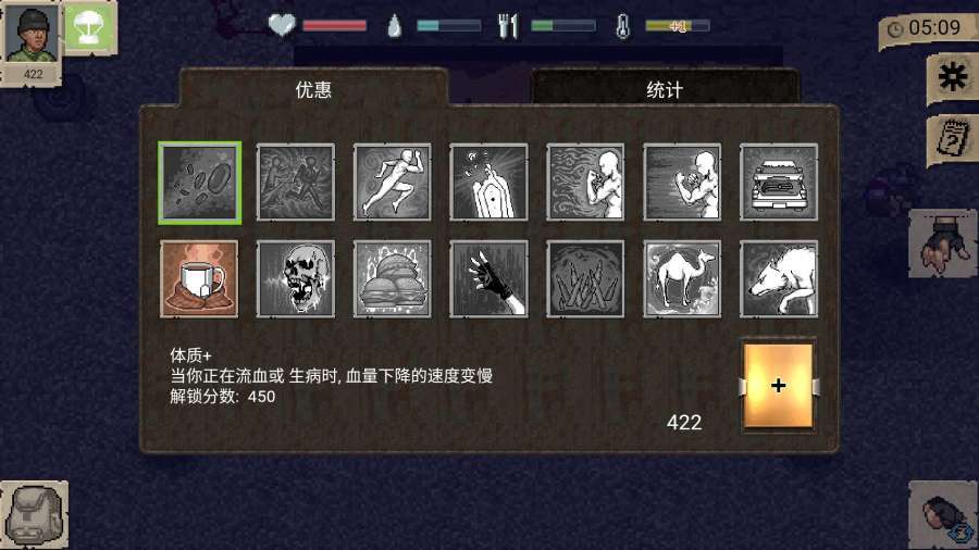 迷你dayz1.5.1中文版游戏截图