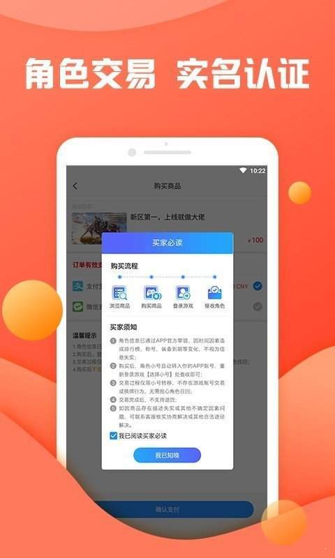 灵猫游戏助手截图3