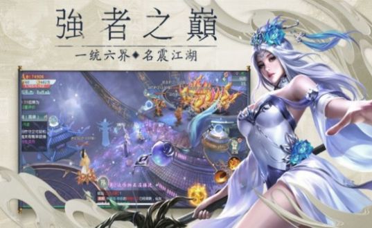 幻天万灵决红包版