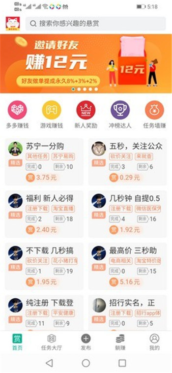 乐赏猫截图3