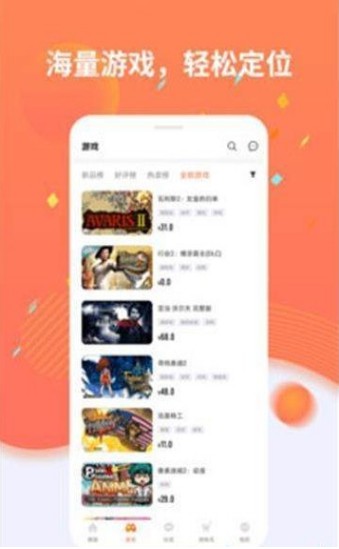 浩乐玩手游截图1