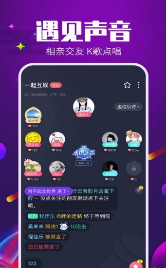 Tm语音助手截图