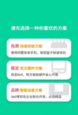 甜糖星愿赚收益截图2