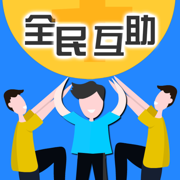 全民互助砍价社区