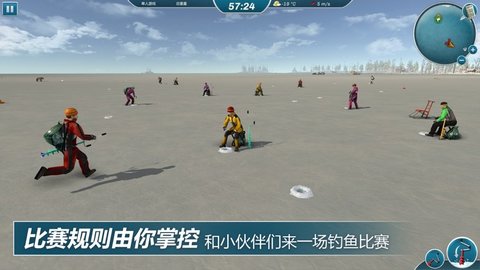 冰钓大师游戏截图1