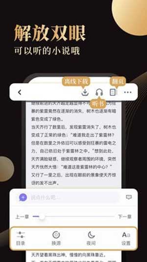 古耽h美人受截图1