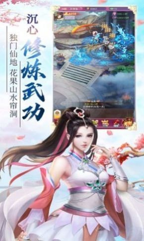 仙涯忋魔红包版