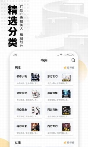 三只狼兄的宠妻小说截图2