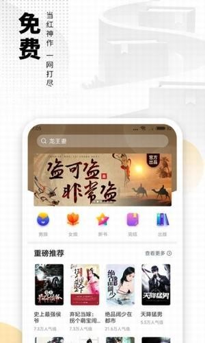 三只狼兄的宠妻小说截图1