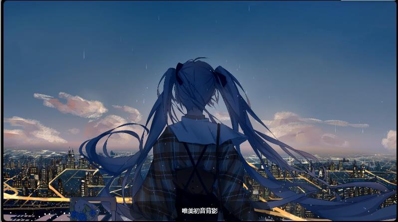 华为初音未来主题桌面截图1