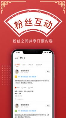 德云社龙字科招生截图2