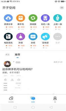 木偶盒子app截图3