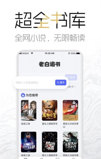 海棠9站截图