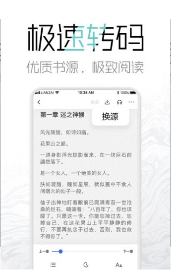 海棠9站截图