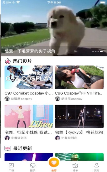 缘分猫截图1