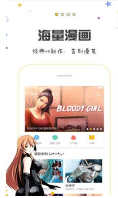 魔女复仇之夜萌娘百科截图3