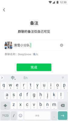 微信发圣诞树