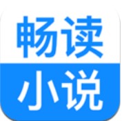 畅读小说