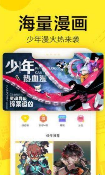 亚洲漫画走廊秘密教学截图1