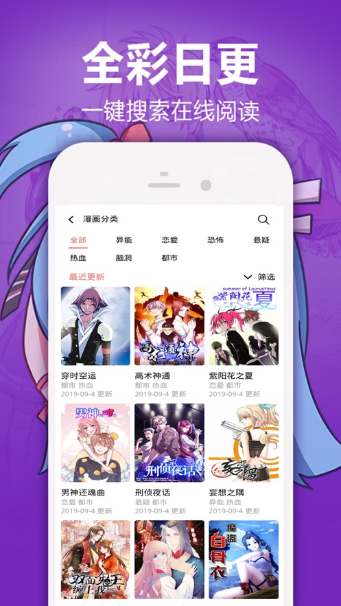 小妲己v1.9.6版本截图3