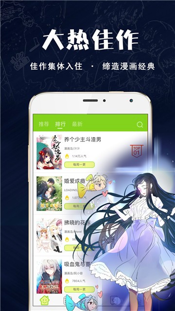 啵乐屋App截图2