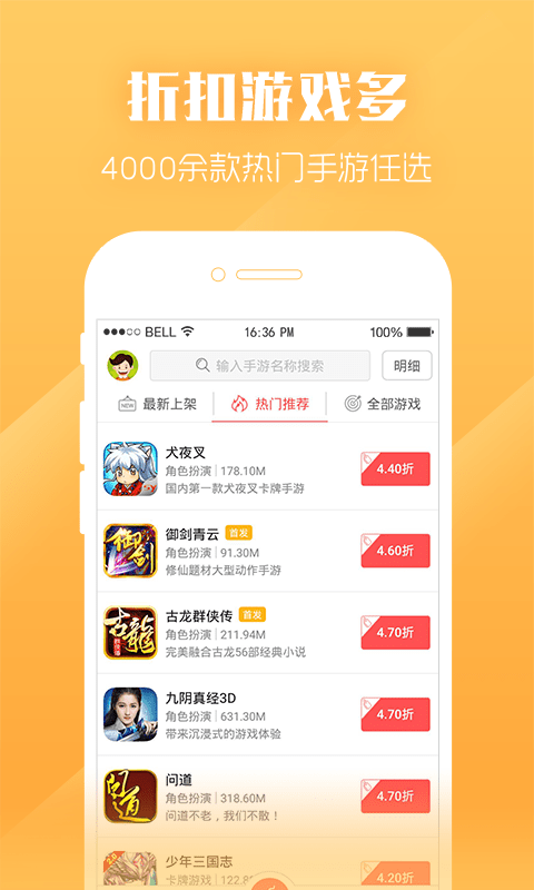 泡泡app截图1