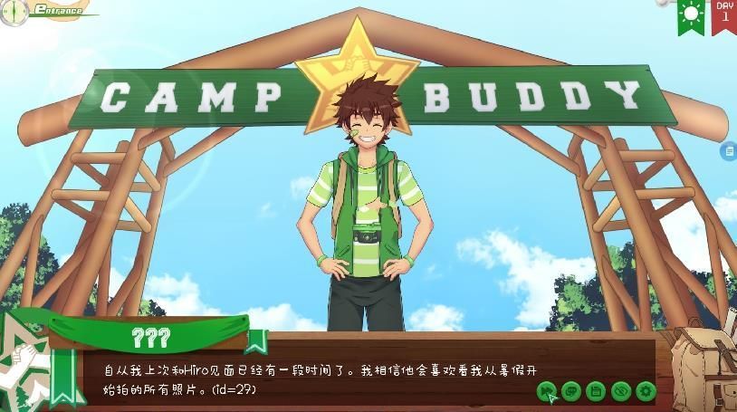 camp buddy汉化版截图1