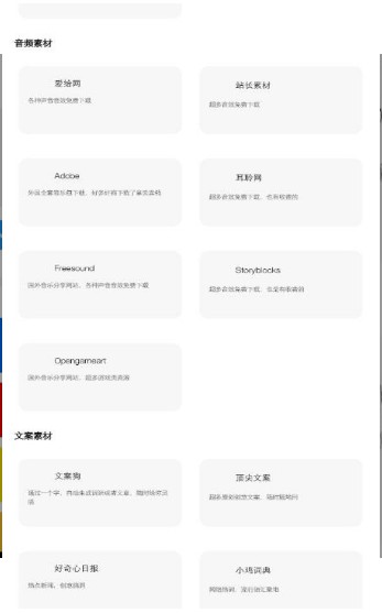 解析工具截图1