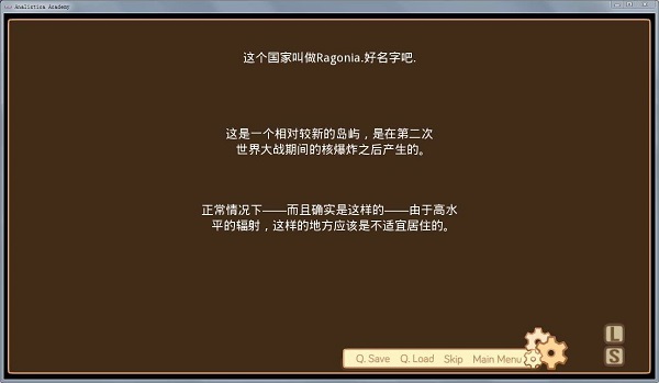 分析学院截图2