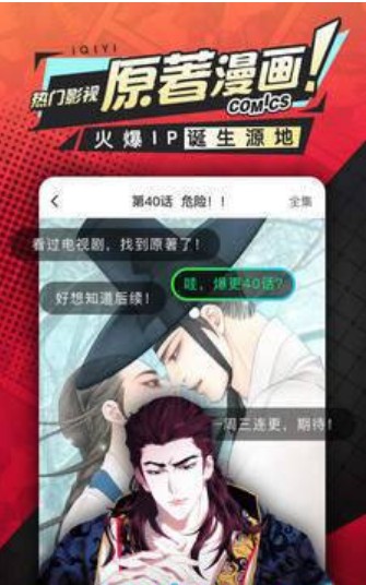 美丽新世界wap漫画