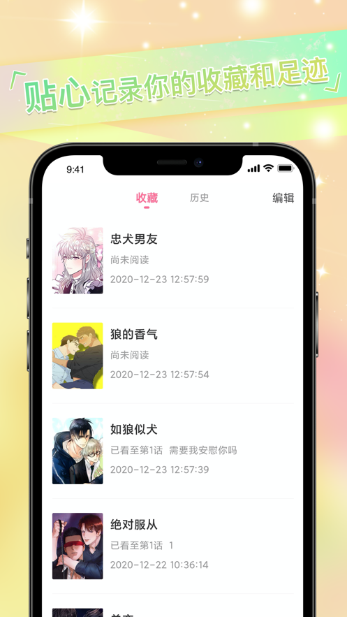 金坎比漫画家截图