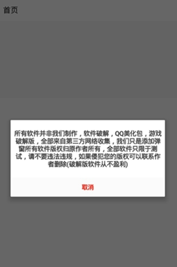 黑哥软件库蓝奏云截图3