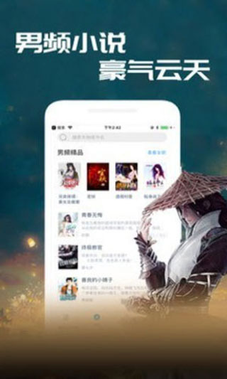 游戏1v1溪夕汐小说笔趣阁截图2