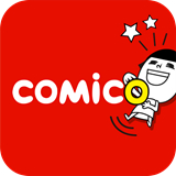 comico漫画台版