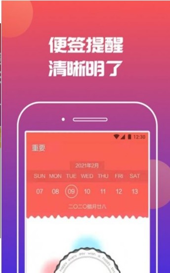 省心英语截图3