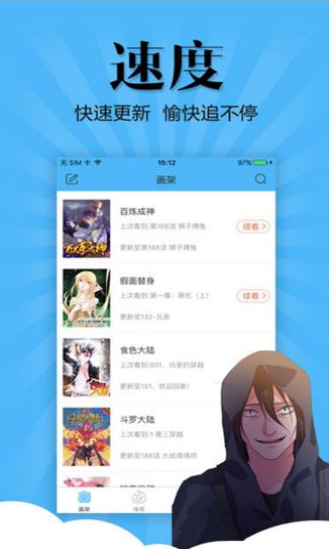 narutohinata玖辛奈截图