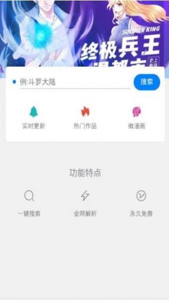 迷妹网三百迷妹截图