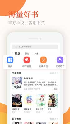 初春微醺1V1小说御书屋截图