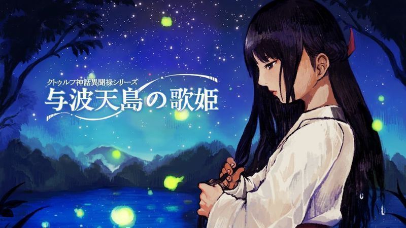 与天波岛的歌姬汉化版