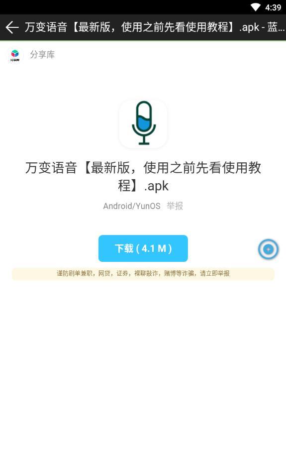 CX软件库蓝凑云截图1